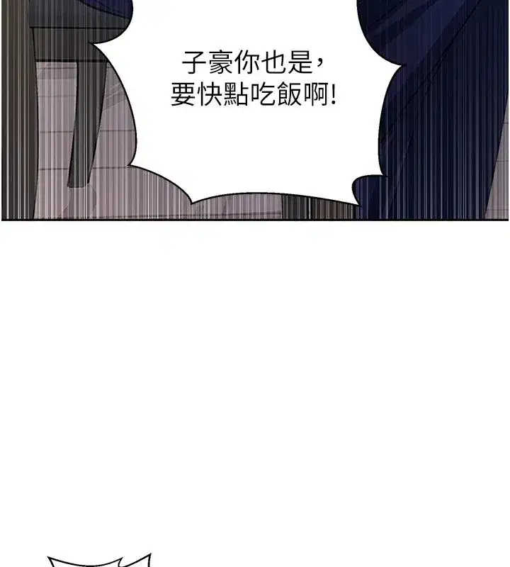 第664話
