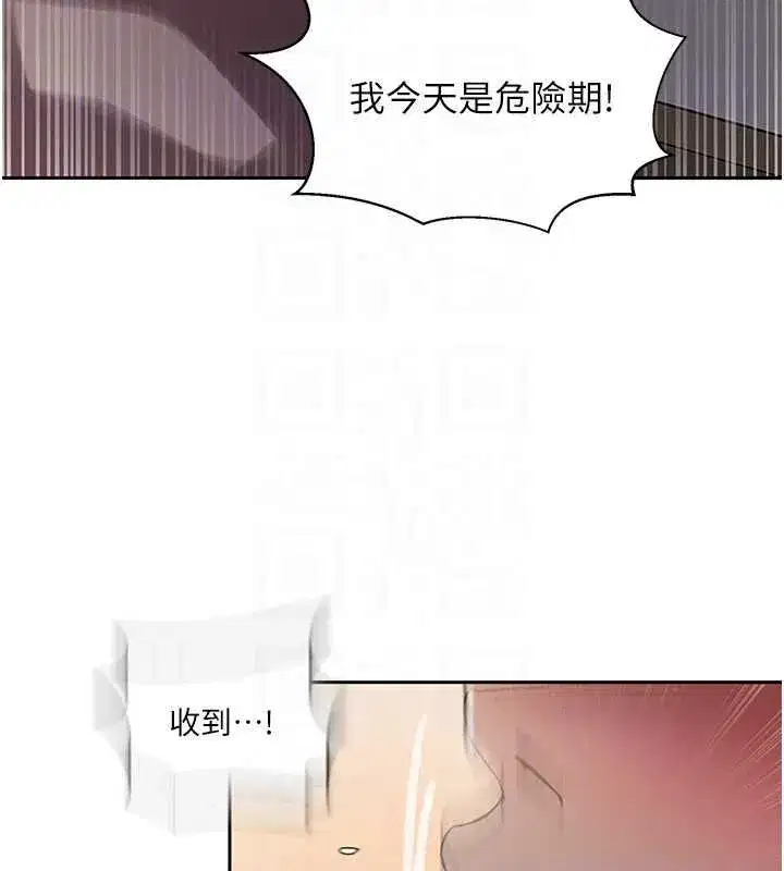 第664話