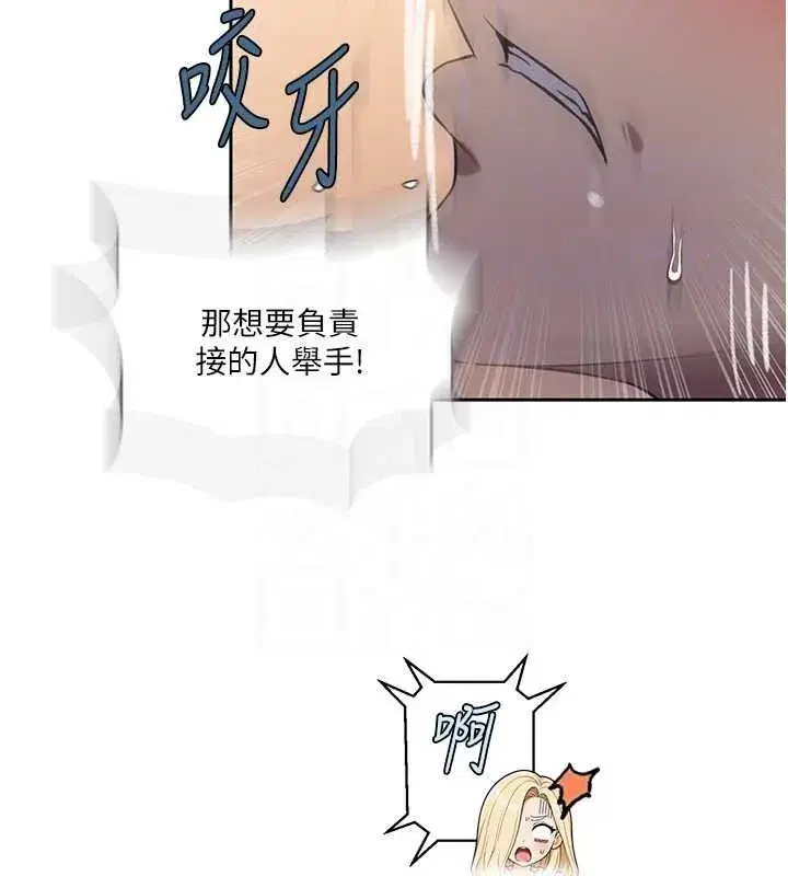 第664話