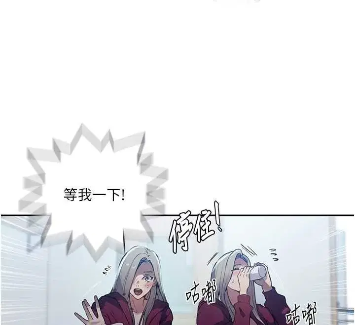 第664話