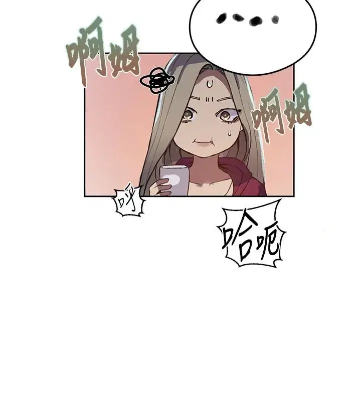 第664話