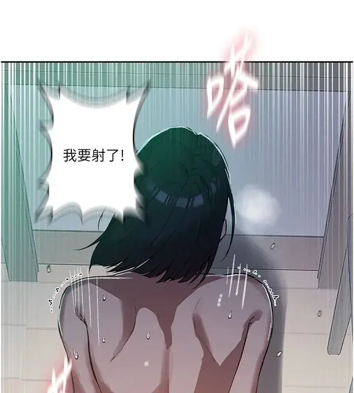 第664話