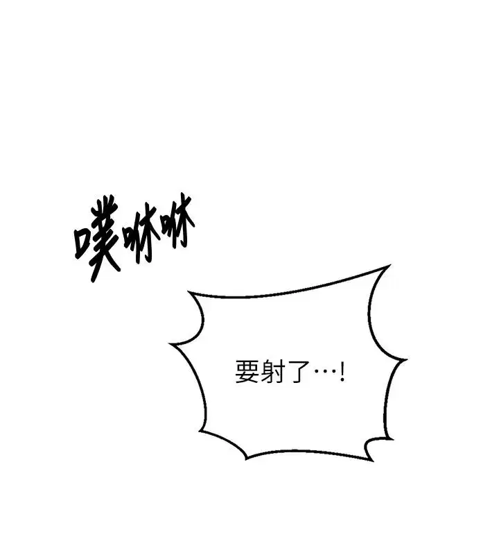 第664話