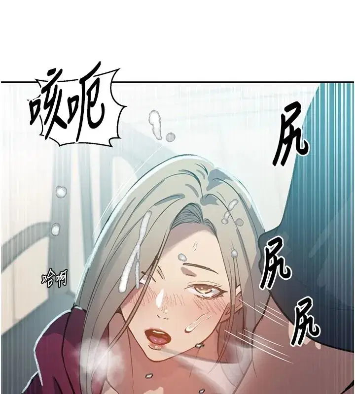 第664話
