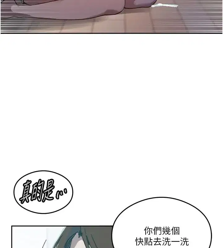 第664話