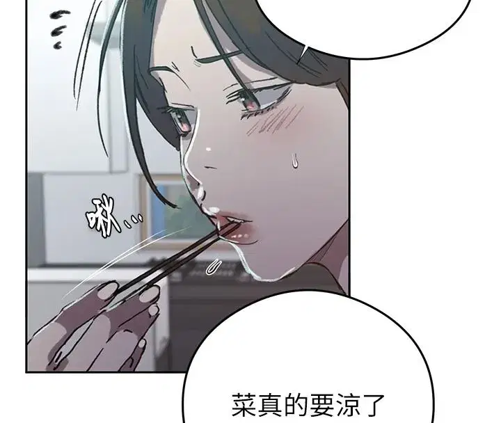 第664話