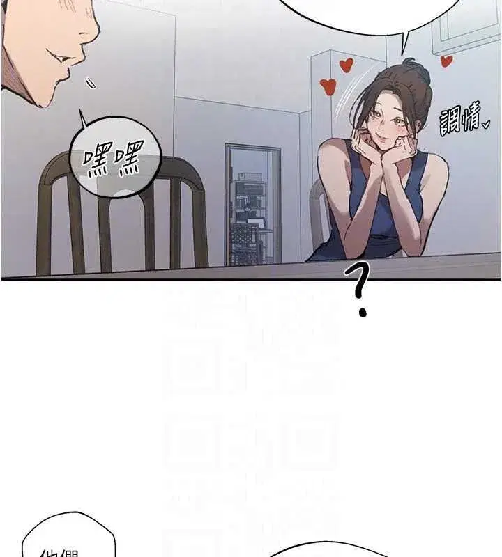 第664話