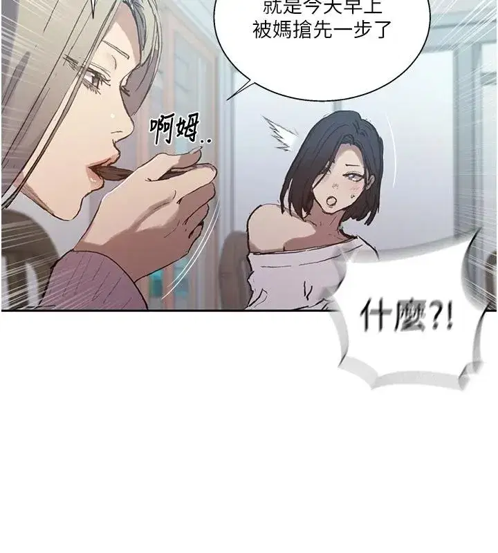 第664話