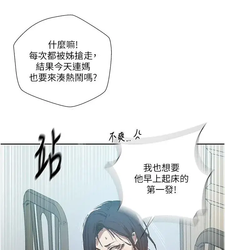 第664話