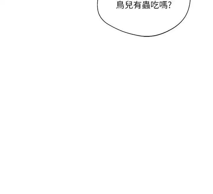 第664話