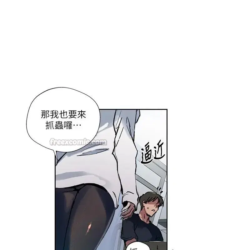 第664話