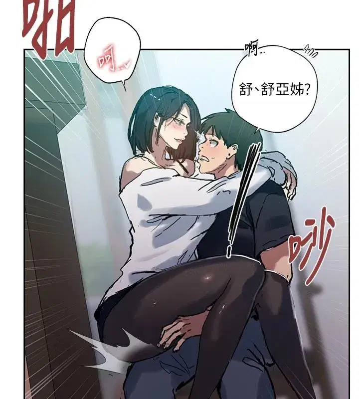 第664話