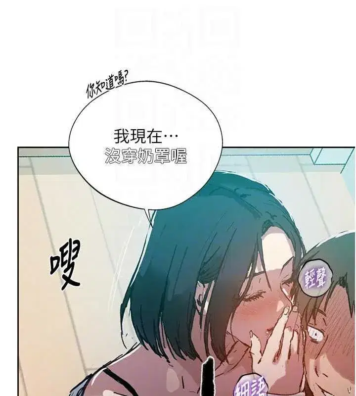 第664話