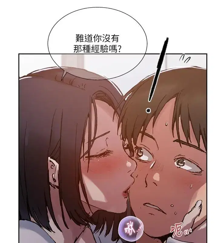 第664話