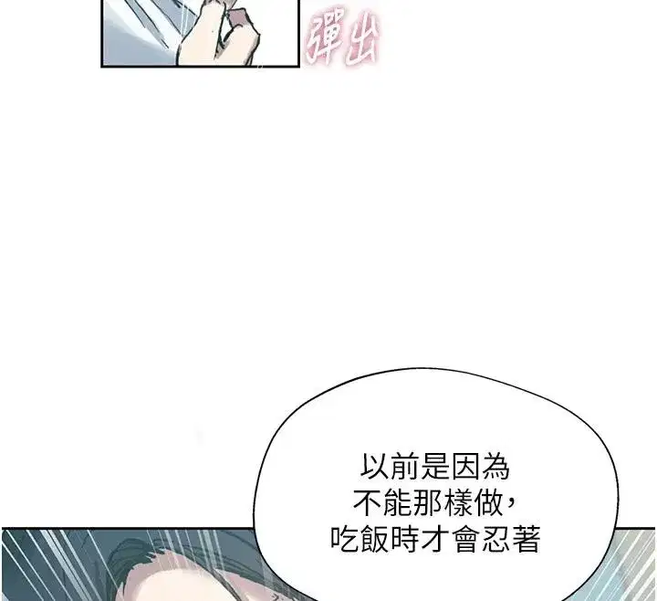 第664話
