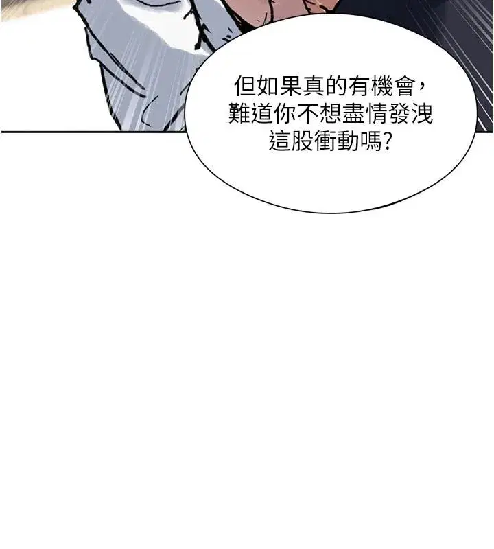 第664話