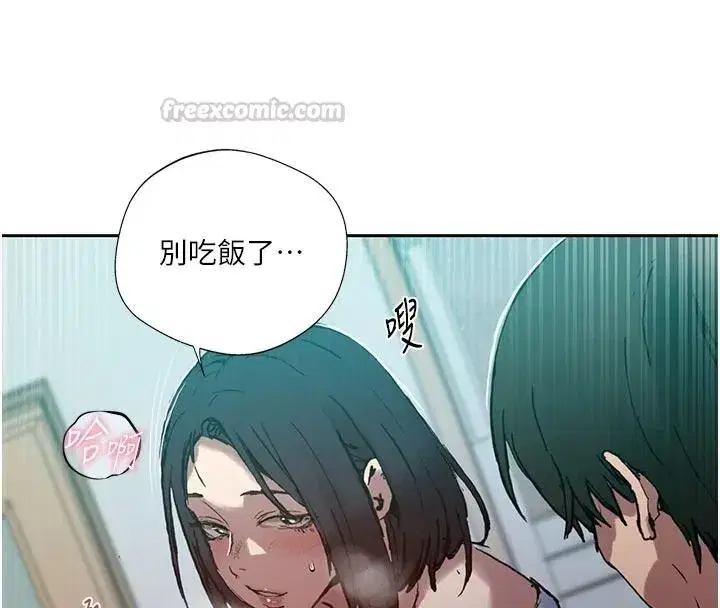 第664話