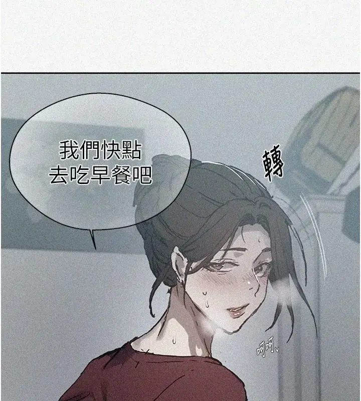 第664話