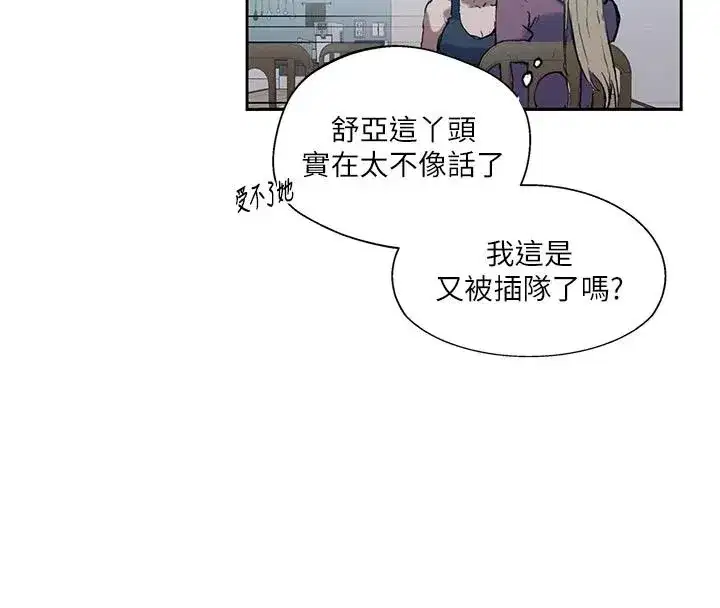 第664話