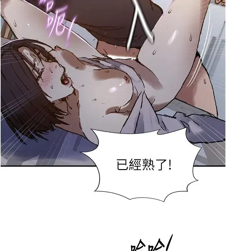 第664話