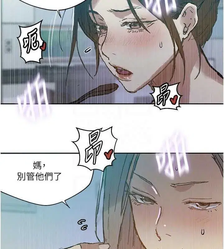 第664話