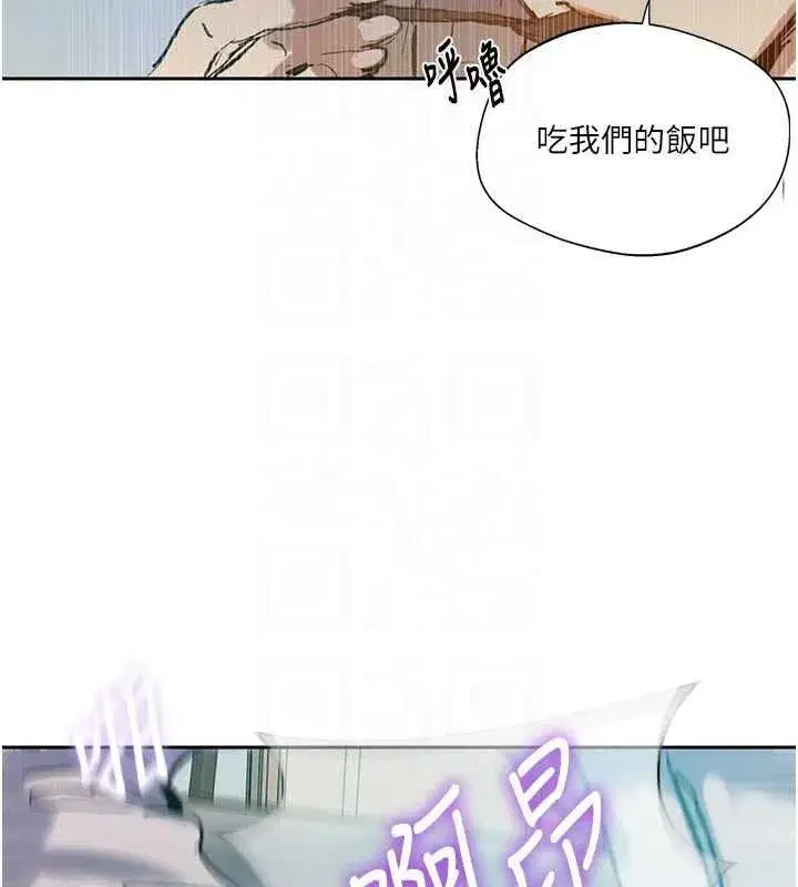 第664話
