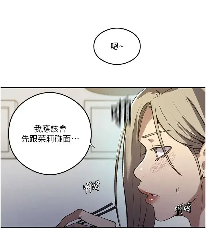 第664話