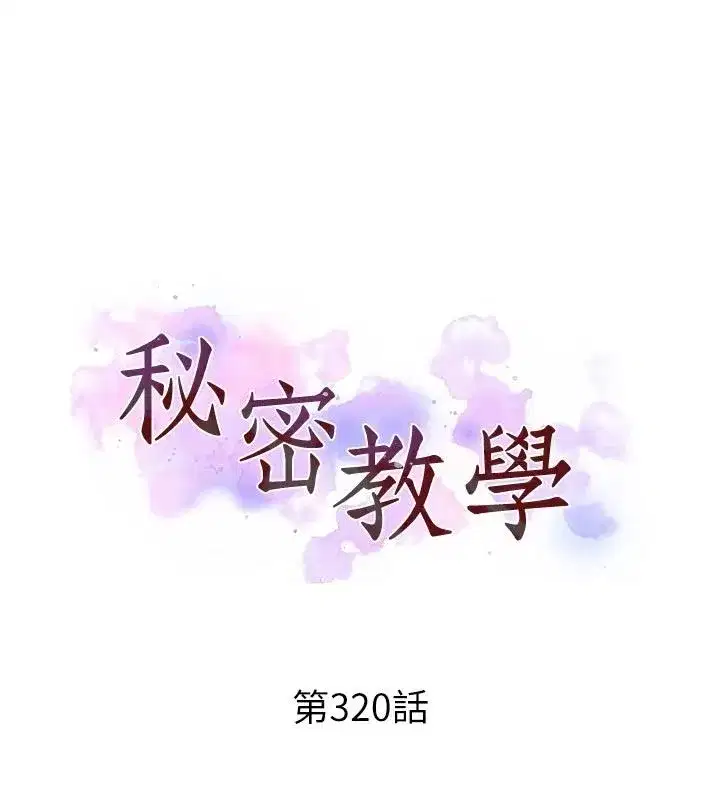 第665話