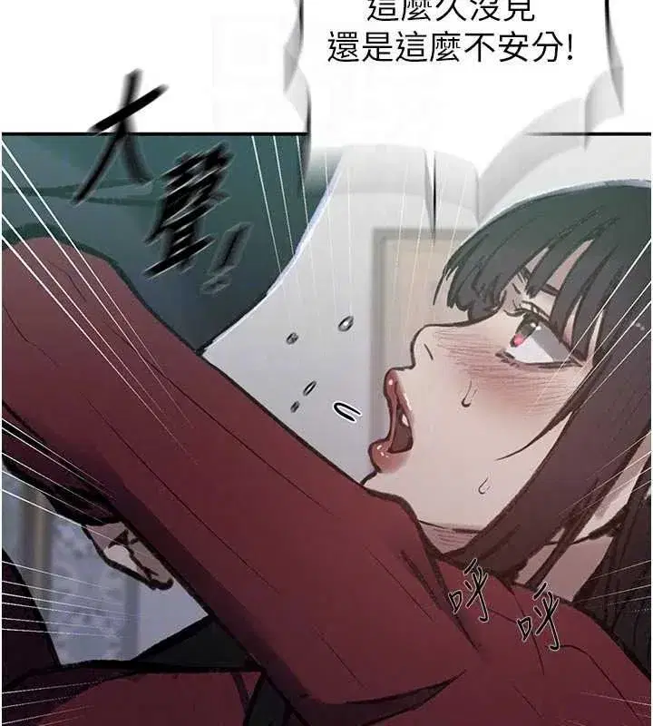 第665話