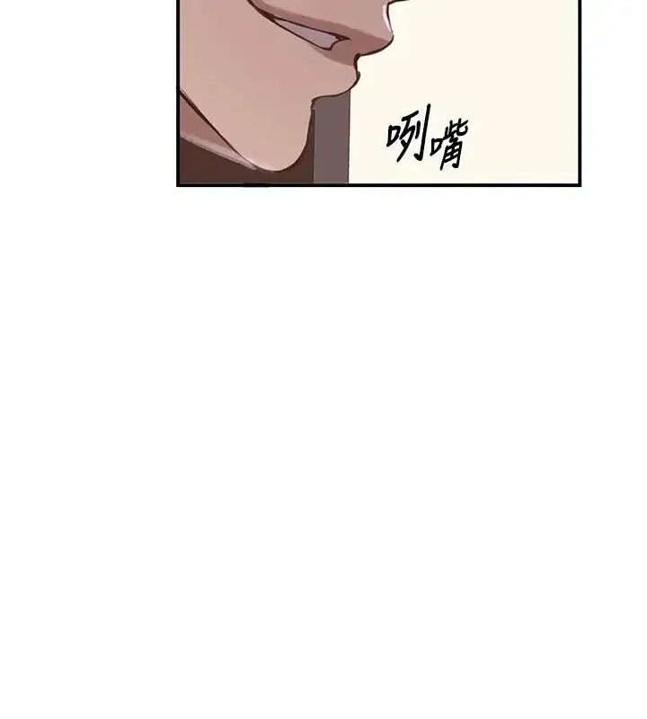 第665話