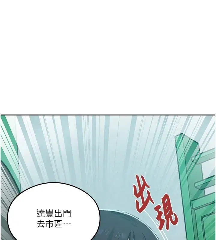 第665話