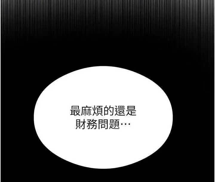 第665話