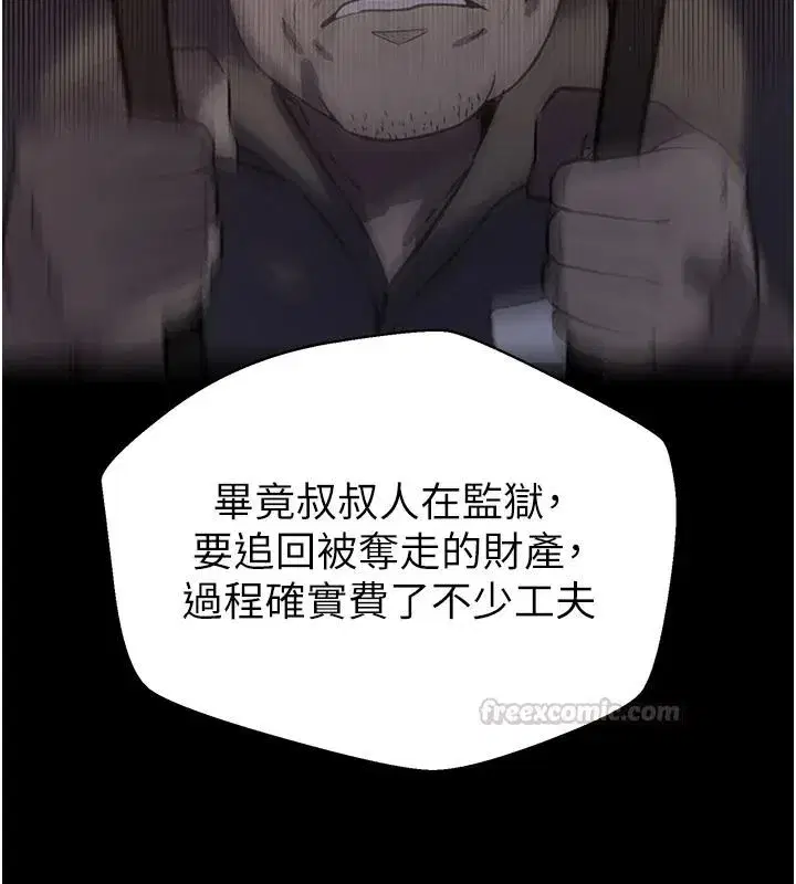 第665話
