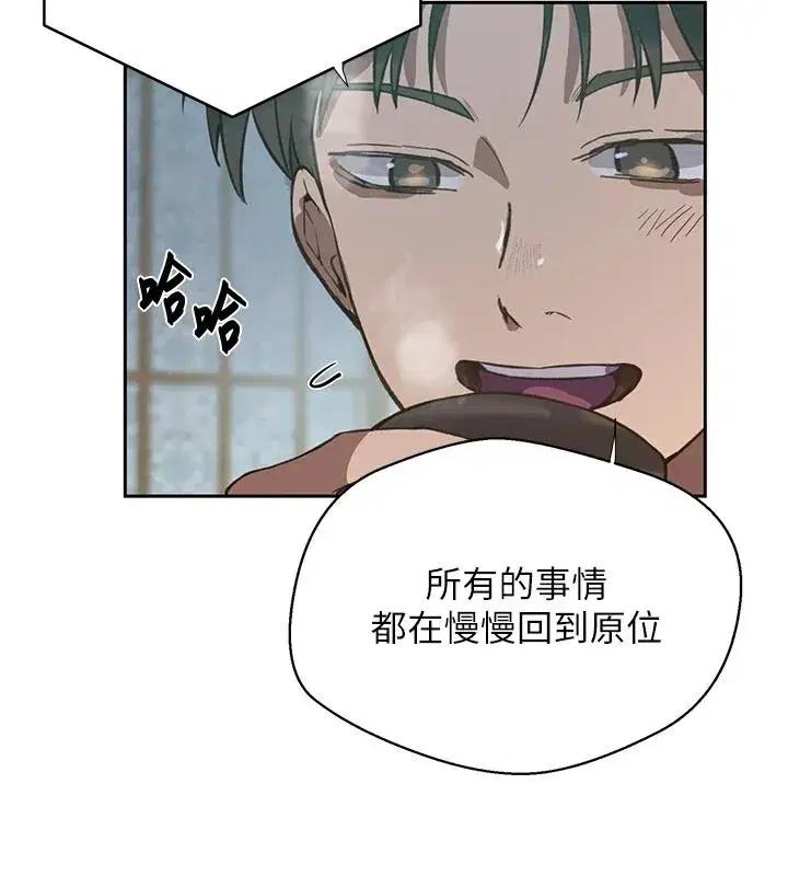 第665話