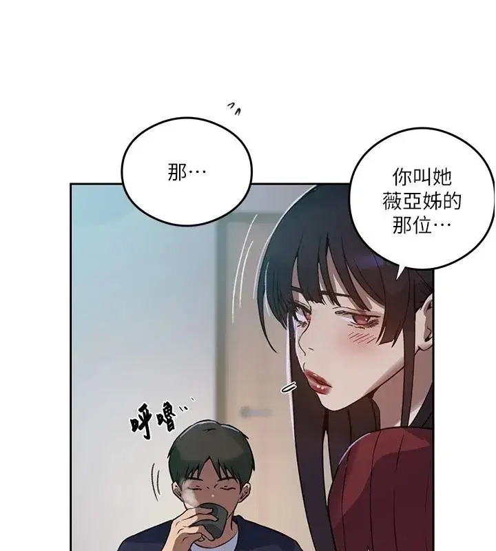 第665話