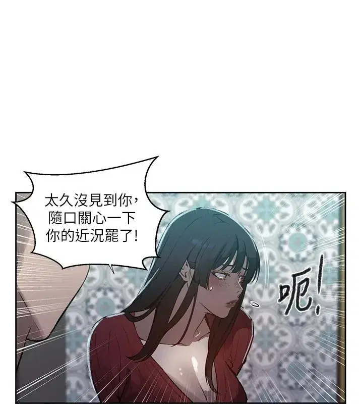 第665話