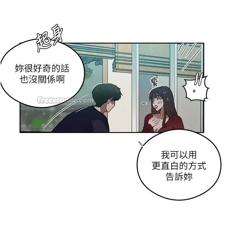 第665話
