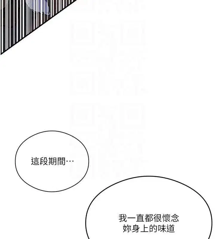 第665話