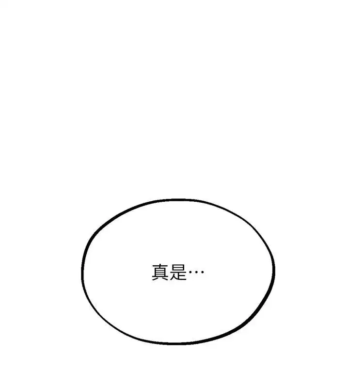 第665話