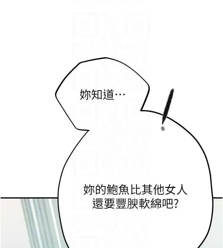 第665話