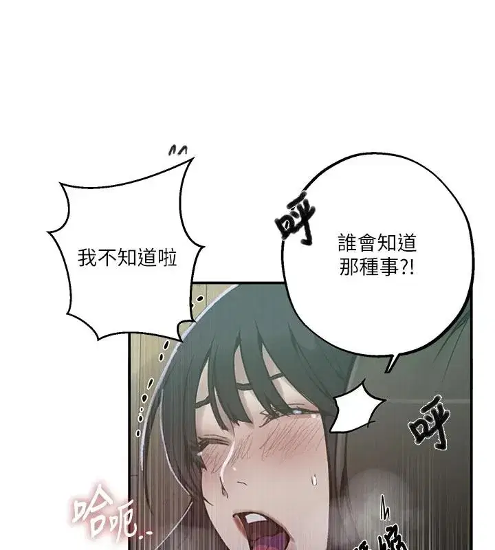 第665話