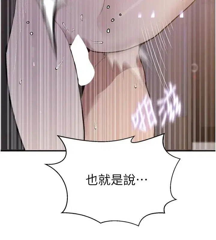第666話