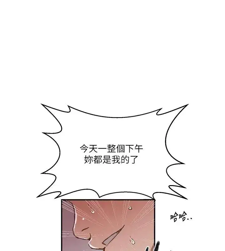第666話