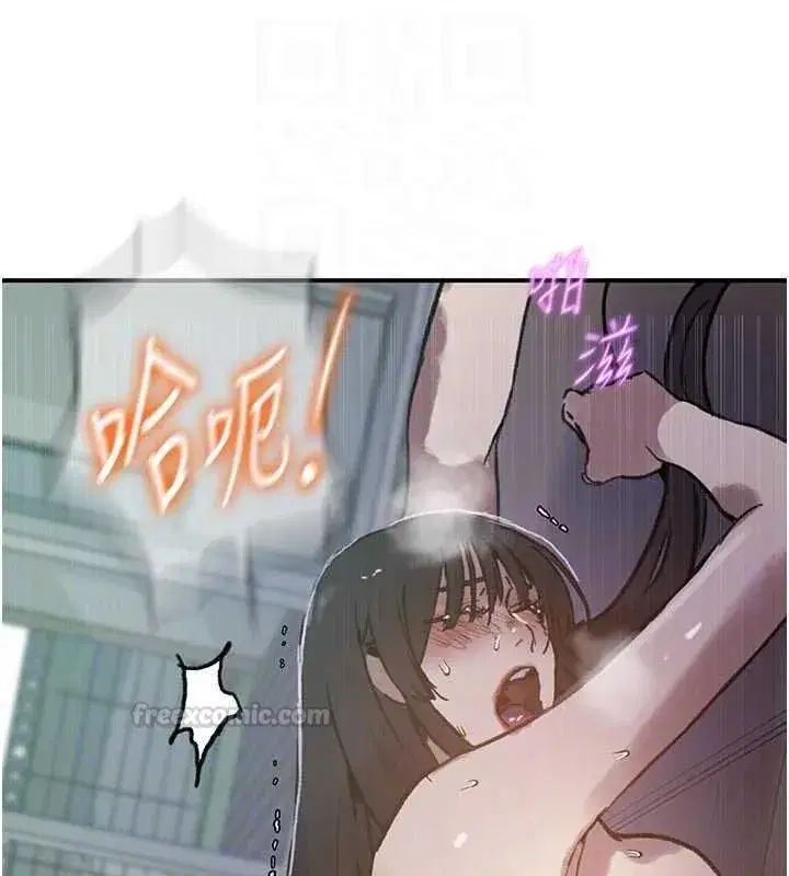 第666話