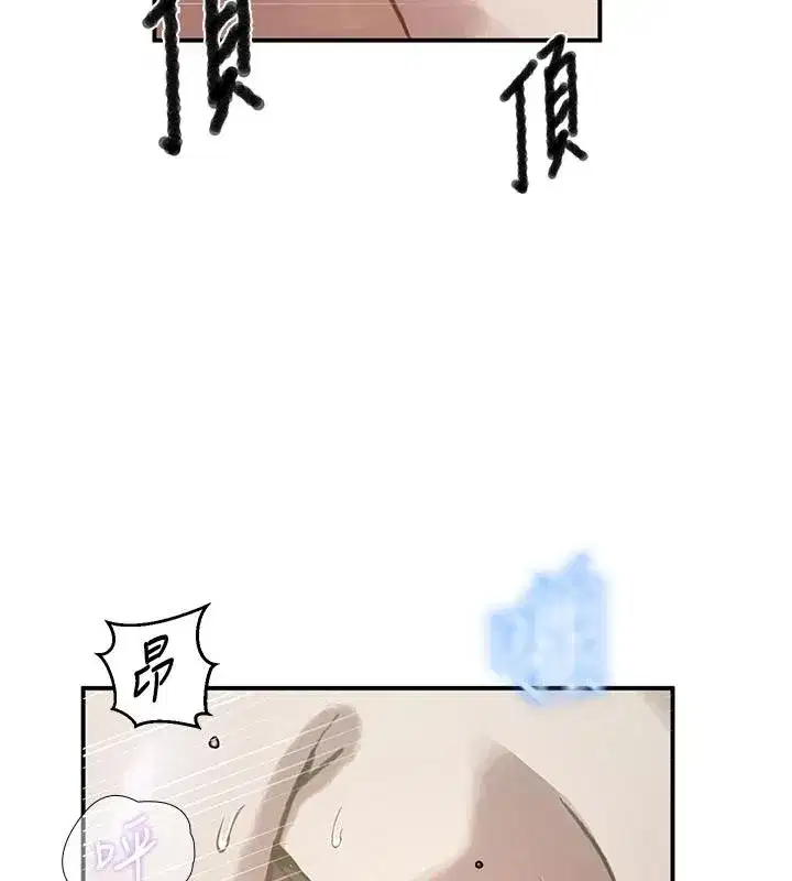 第666話