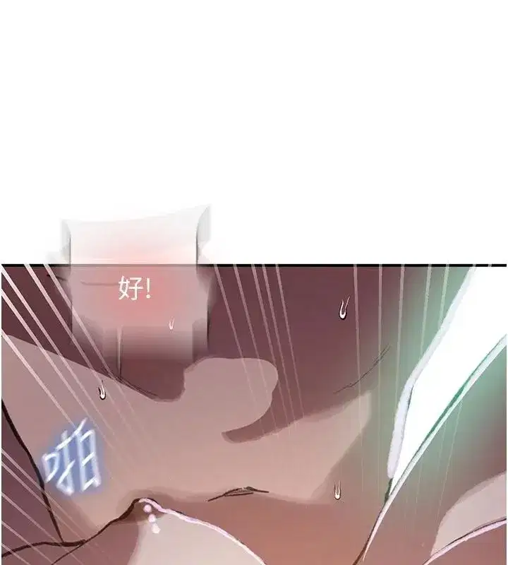 第666話