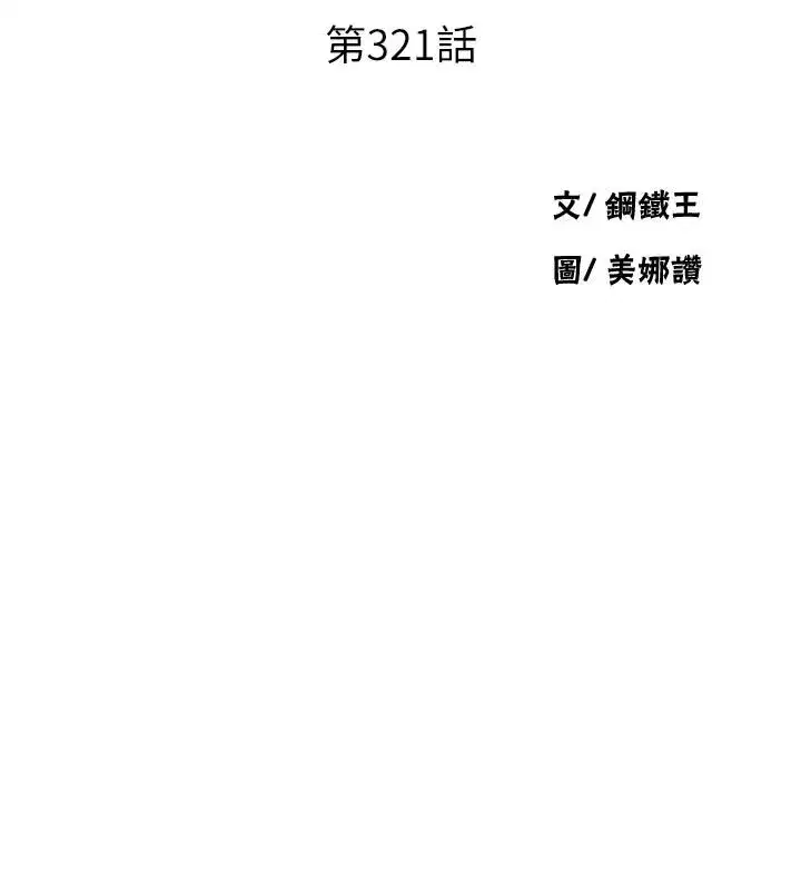 第666話