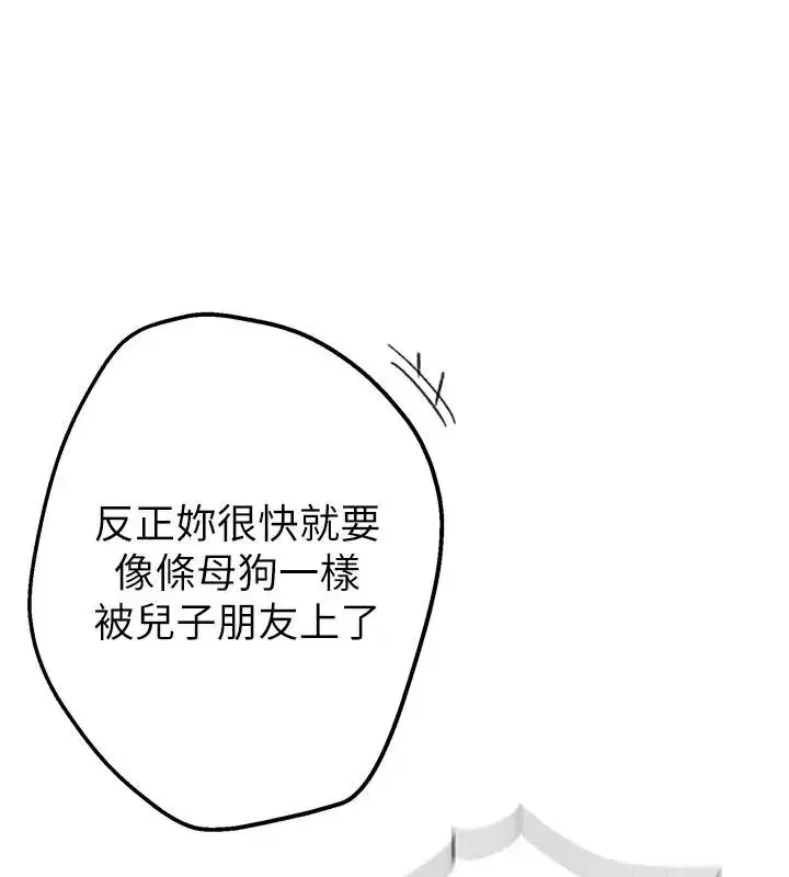 第666話