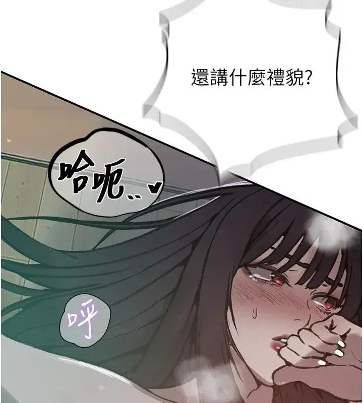第666話
