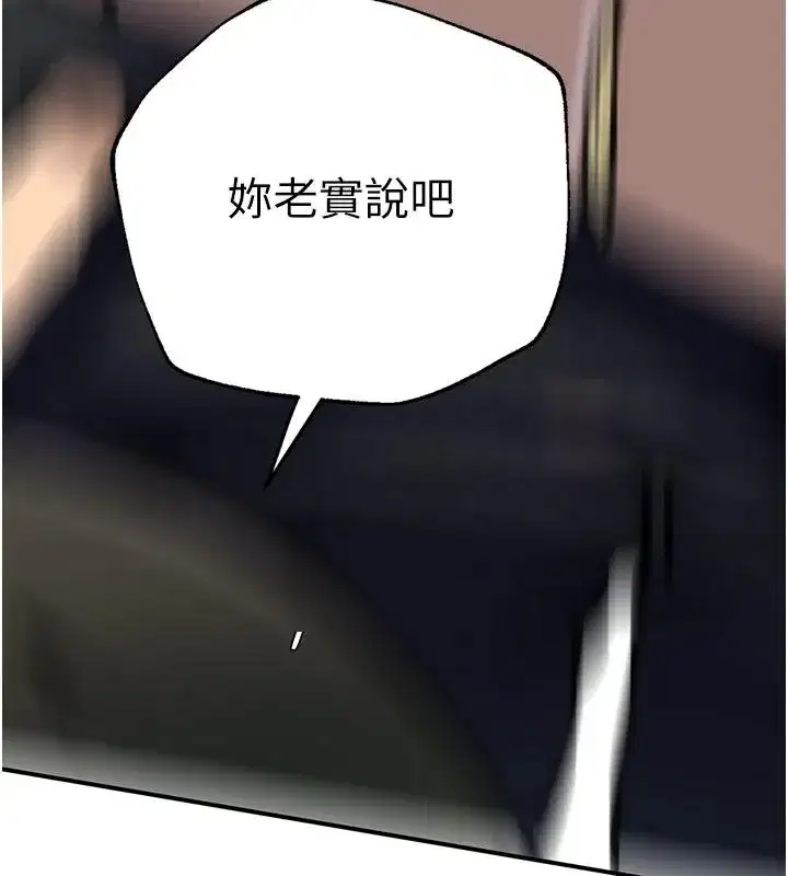 第666話